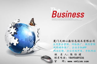 高效网络营销与技术服务 餐饮、卫浴行业实战策略与高清视觉传播